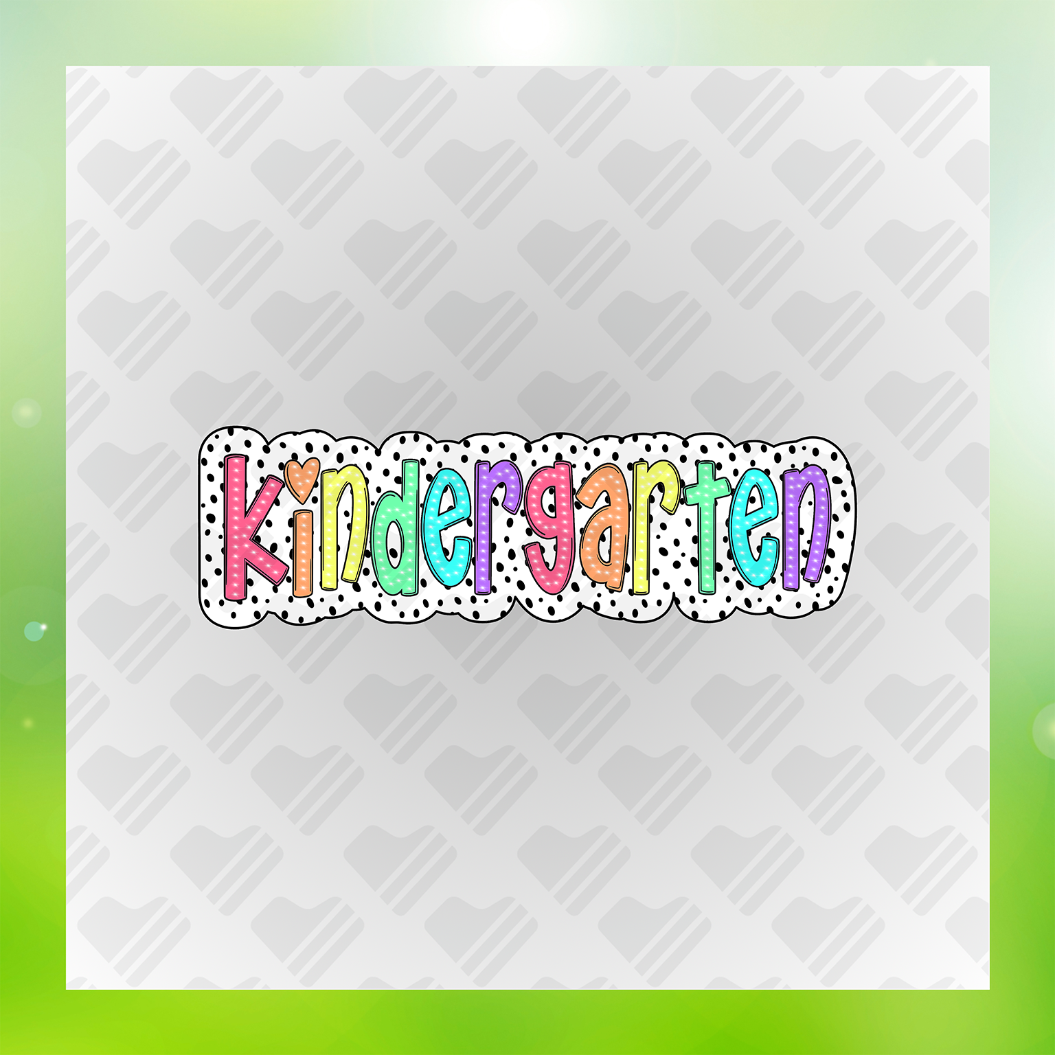 First Day Of School First Day Of Kindergarten Transfer