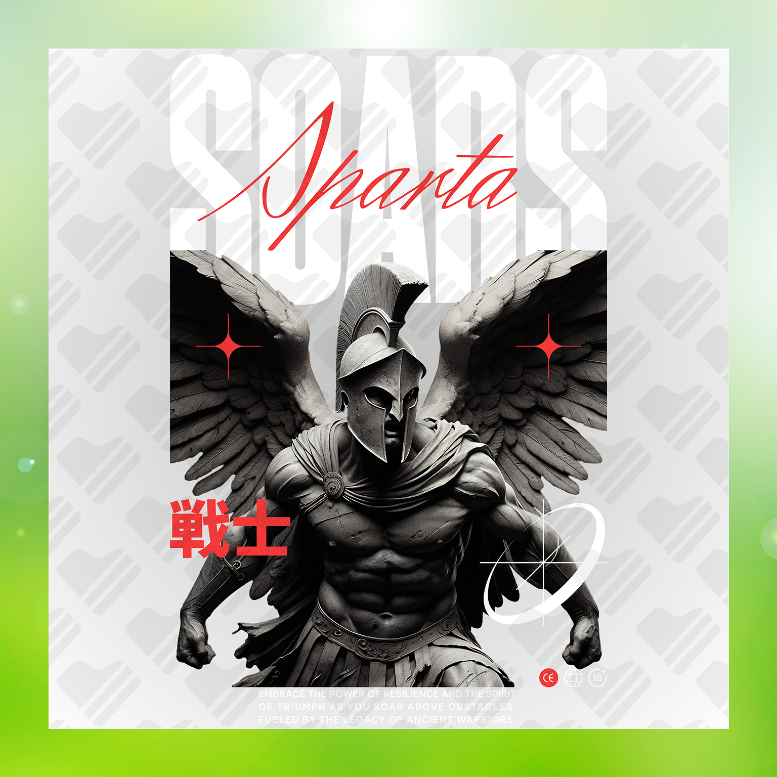 Resilience And Triumph Transfer